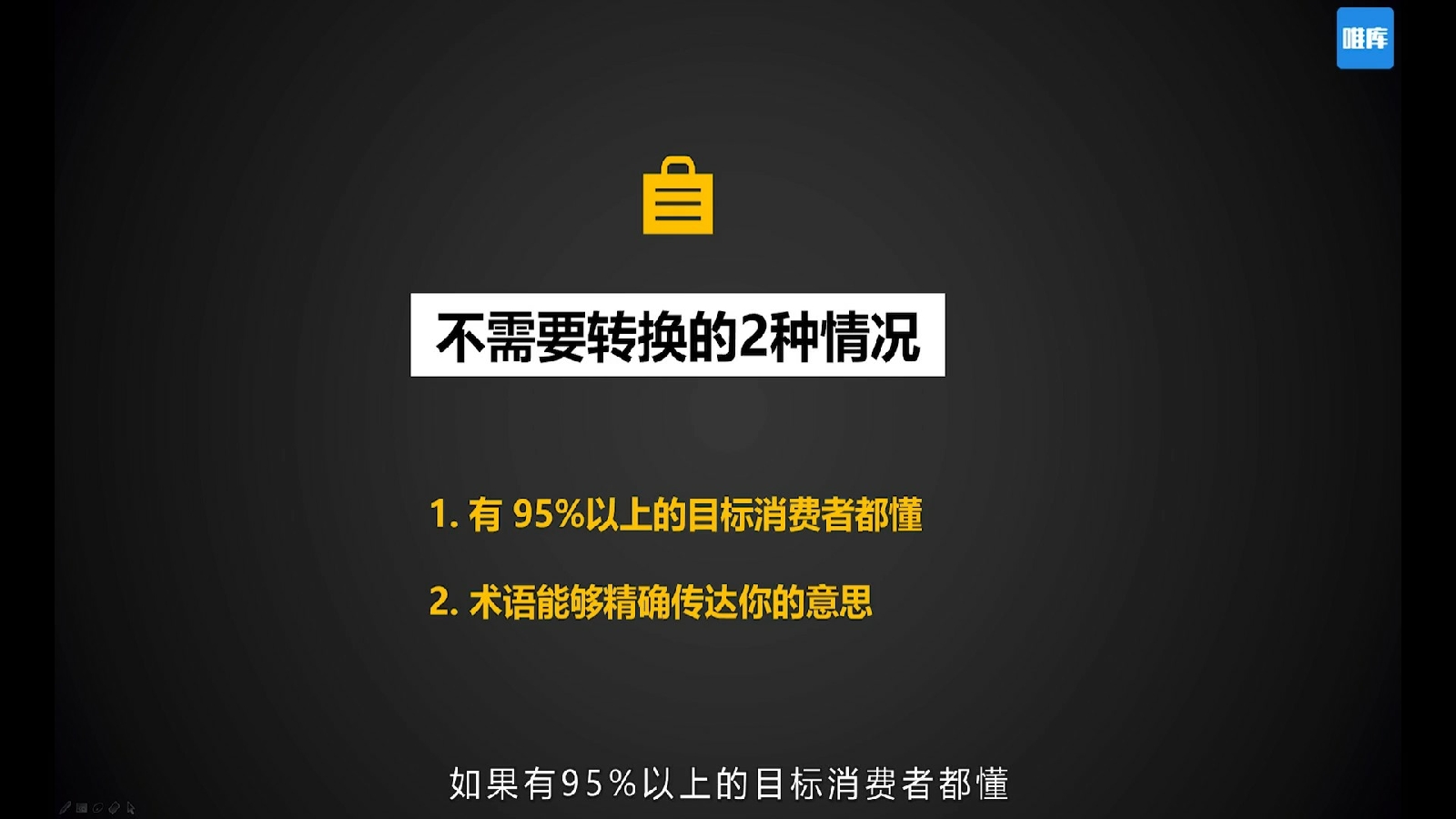 产业园广告文案_影视产业策划文案范文_全球一流文案:32位世界顶尖广告人的创意之道