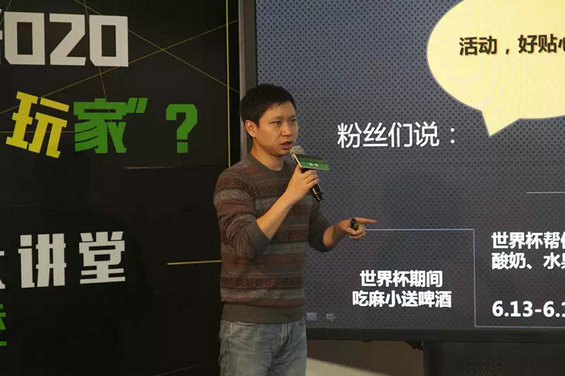 447 看谁是O2O下一个超级玩家