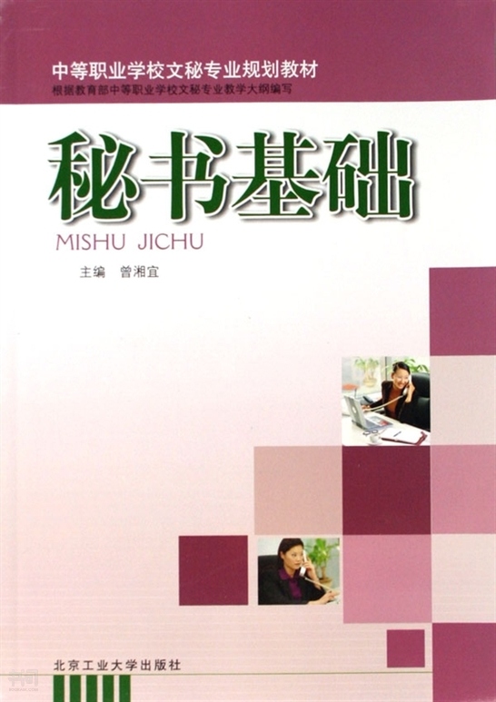 策划书模板封面_策划书的封面_创业策划书封面