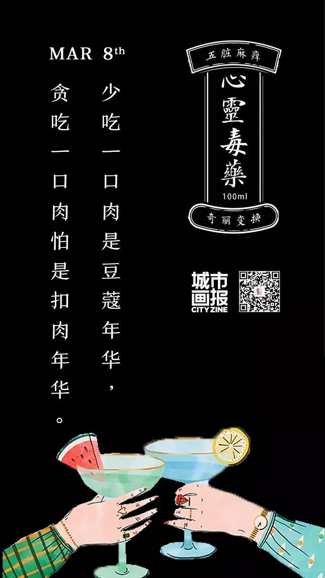 255557327606d5e26b40b64.06956538 - 好文案，真好（hào) 吃