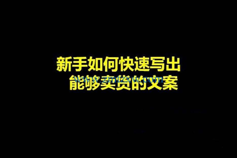 促销配音文案_淘宝新品促销文案_地产促销文案