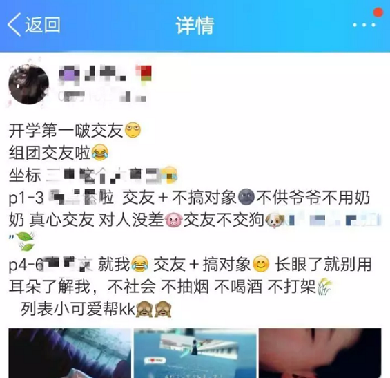 1 1010 解码QQ空间内容逻辑：年轻人说，它才是永立潮头的最in玩家