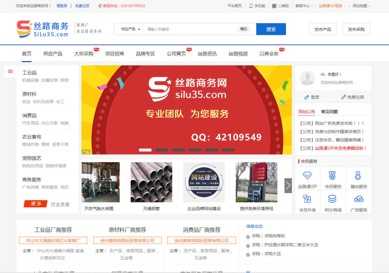 jonwel百度推广霸屏技术全集^^^实战微商^^^微信营销_手机霸屏营销机_什么是霸屏营销