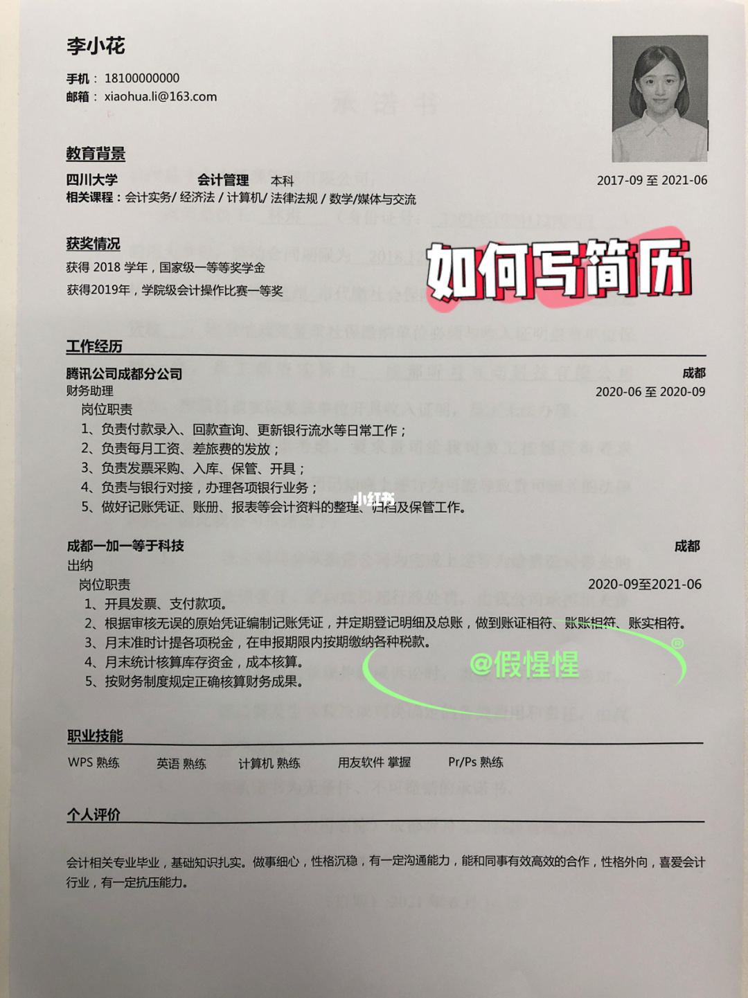 公司招聘策划书_网站公司策划书_公司策划书前言