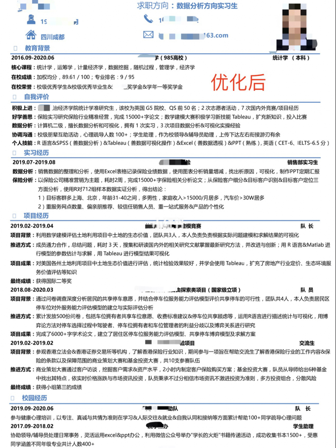 公司招聘策划书_公司策划书前言_网站公司策划书
