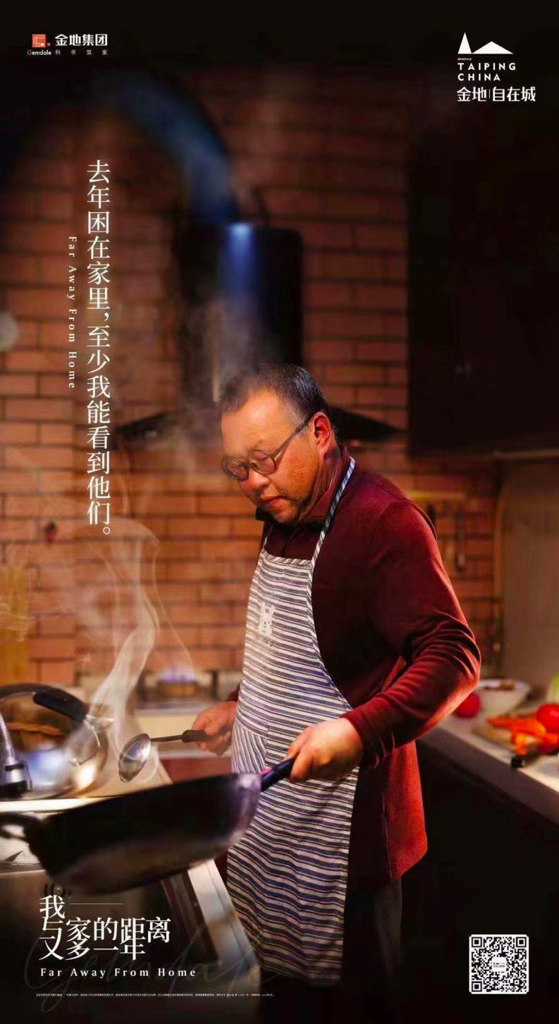 1200# - 好文案，吃图片