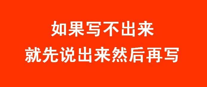 202263553360989756d093d2.80808105 - 文案交稿为什么总是最后时刻，问题出在哪？