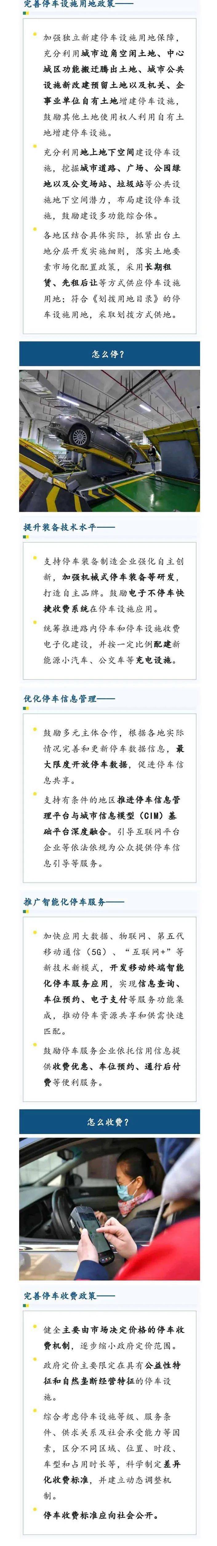 十年 企划_十年 企划_回去十年 再过十年 吉他谱