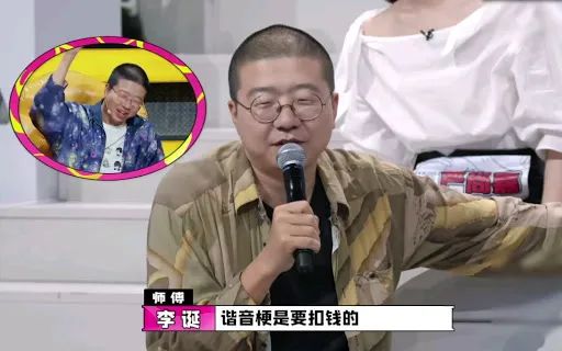 1663976553612741a51e1961.68726048 - 好文案，懂谐音