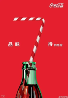 90483472612741ac11b0f5.31533808 - 好文案，懂谐音