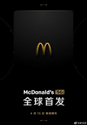 1351884941612741ac567de1.86603252 - 好文案，懂谐音