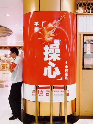 122038669612741acd40e17.00546182 - 好文案，懂谐音
