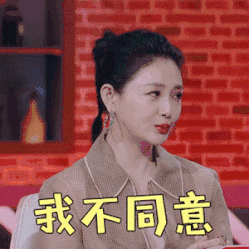 822257331612741a57f81f1.58823706 - 好文案，懂谐音
