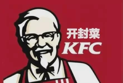 501300855612741af18a713.06225598 - 好文案，懂谐音