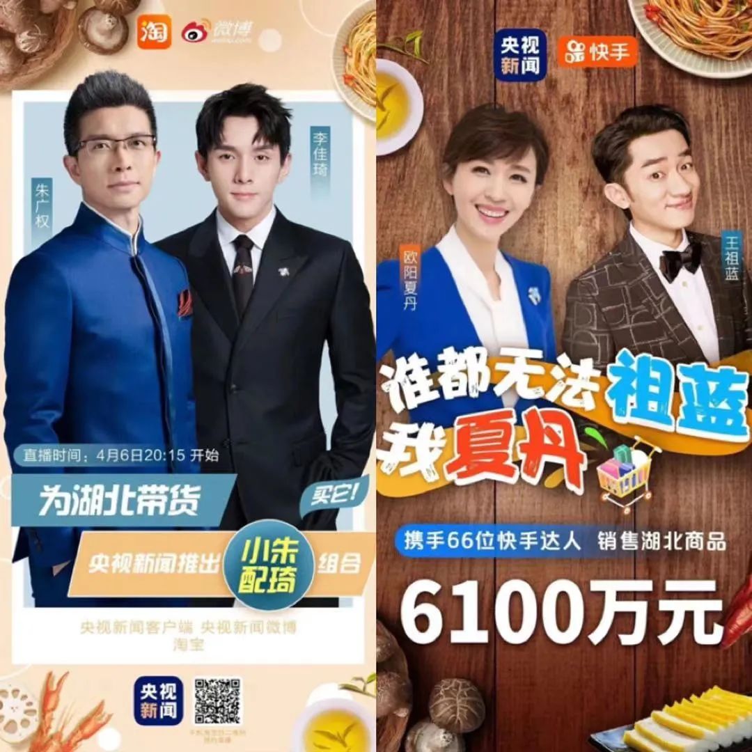 1267212204612741a76c4d59.85679164 - 好文案，懂谐音