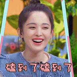 1869283770612741a7edf716.66658694 - 好文案，懂谐音