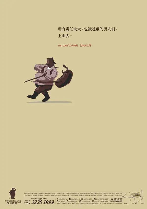 1946948877614bf82440bb67.70966077 - 这些文案，一发入魂