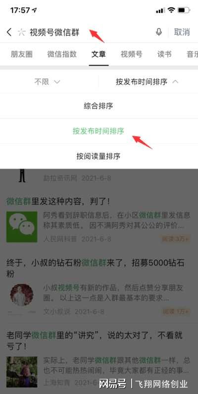 附近的人营销方式_绿蚂蚁户外运动产品的营销方式_新媒体营销营销方式