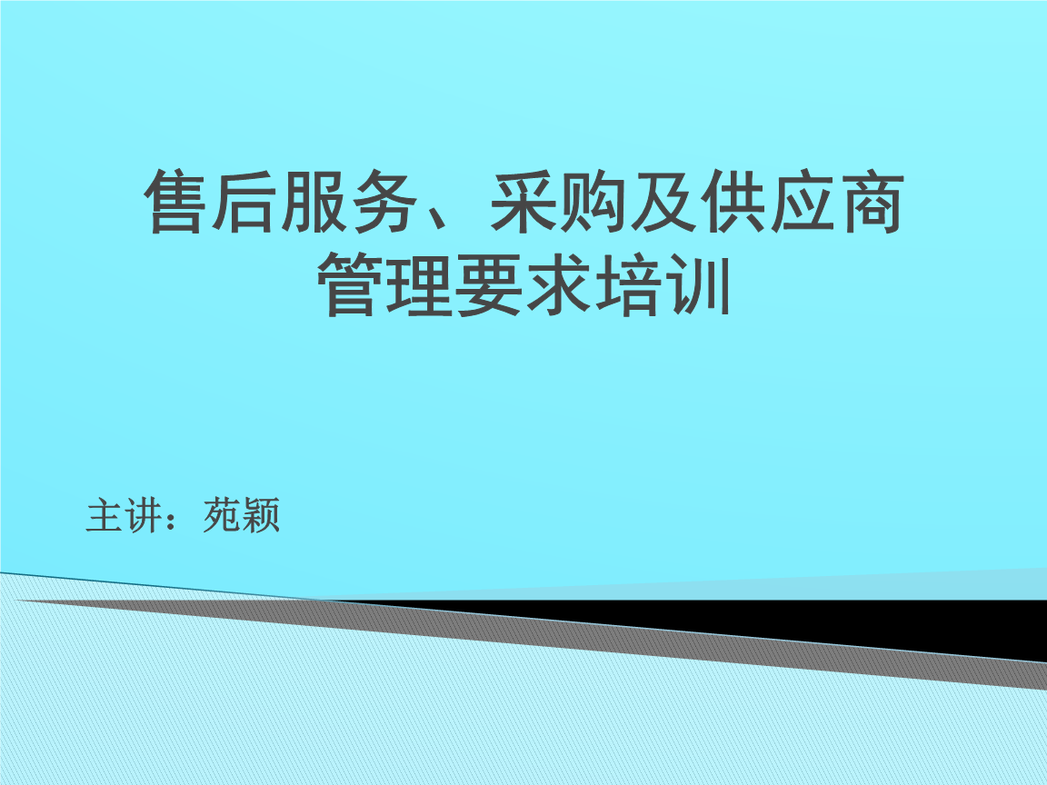 互联网大学生创业策划书_大学创业策划书范文_创业策划书