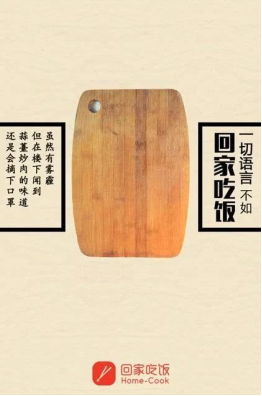 800# - 让人“感同身受”的文案，具有打动人心的力量