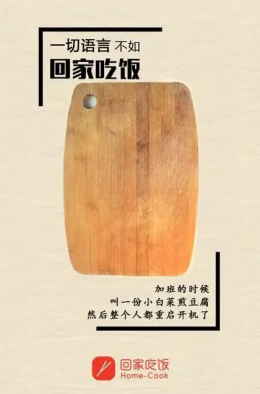 800# - 让人“感同身受”的文案，具有打动人心的力量