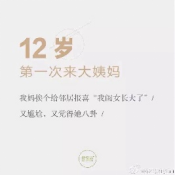800# - 让人“感同身受”的文案，具有打动人心的力量
