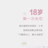 800# - 让人“感同身受”的文案，具有打动人心的力量