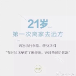 800# - 让人“感同身受”的文案，具有打动人心的力量