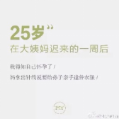 800# - 让人“感同身受”的文案，具有打动人心的力量
