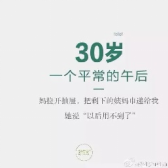 800# - 让人“感同身受”的文案，具有打动人心的力量