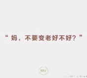 800# - 让人“感同身受”的文案，具有打动人心的力量