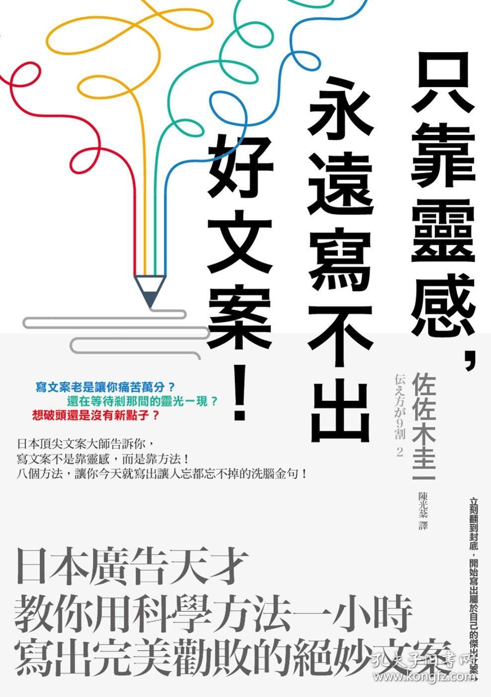 留学文案的工作内容_留学文案翻译 面试题_留学机构的翻译文案有前途吗