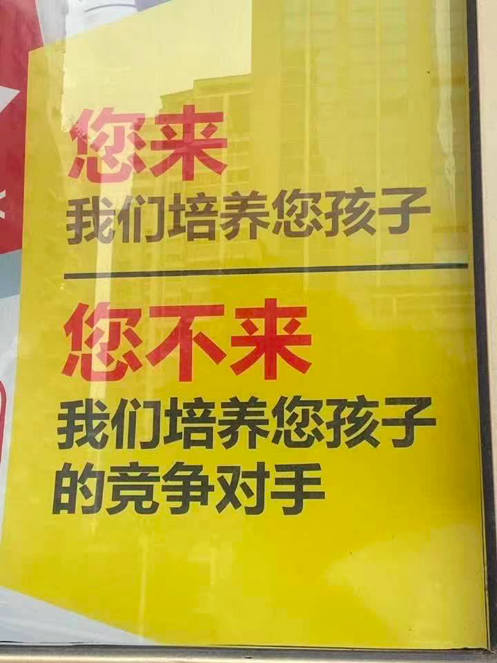 1632722742625 - 好文案，是人性的矿工