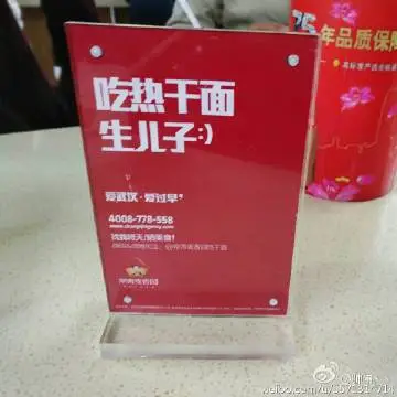 1632722736720 - 好文案，是人性的矿工