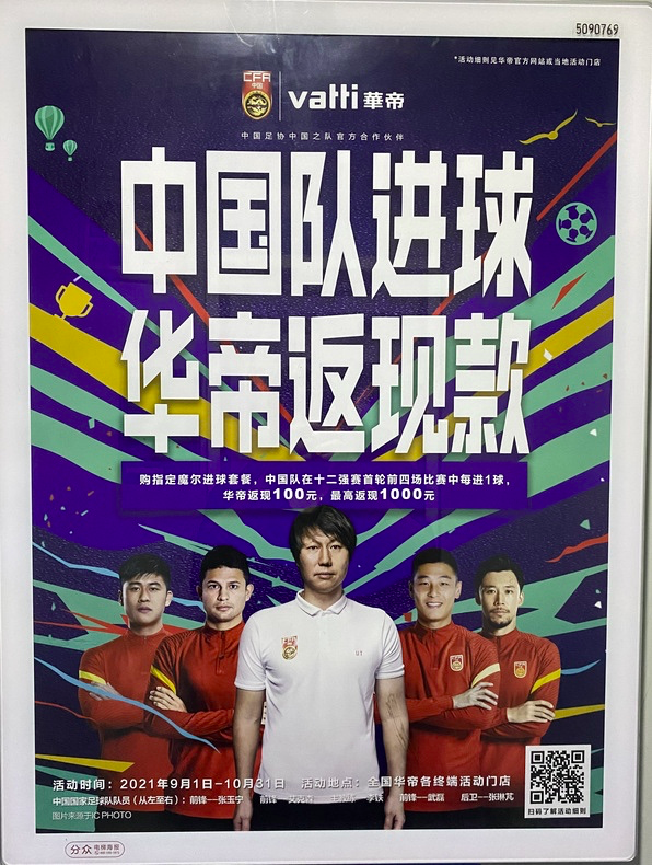 1632722741119 - 好文案，是人性的矿工