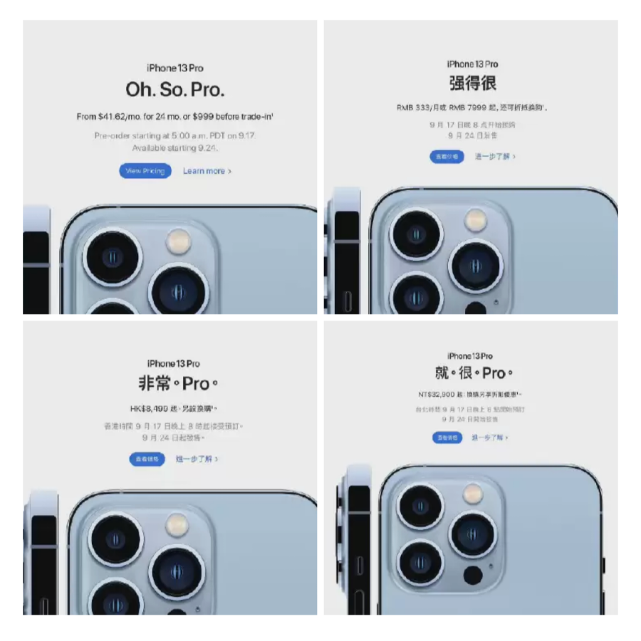 182054191261443c984f59c3.40115230 - 手机出圈Slogan的诀窍，不能只看苹果！