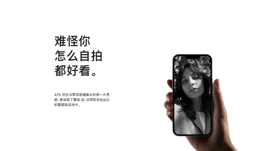 21544169561443c996b4906.84969758 - 手机出圈Slogan的诀窍，不能只看苹果！