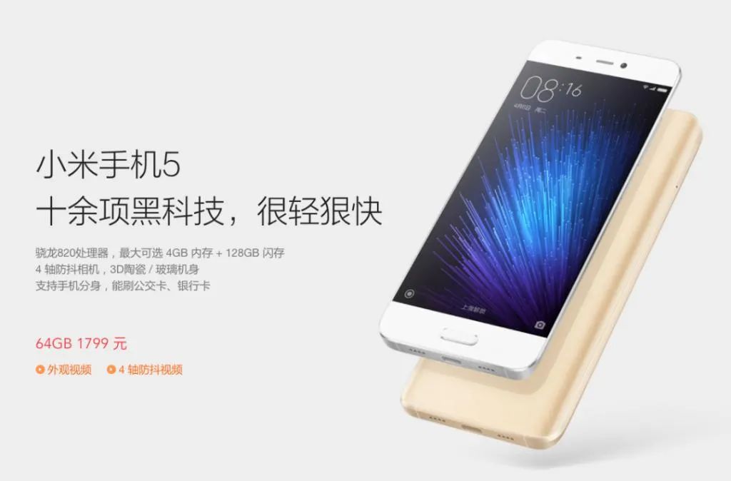 127968815361443c9a7f3199.58159131 - 手机出圈Slogan的诀窍，不能只看苹果！