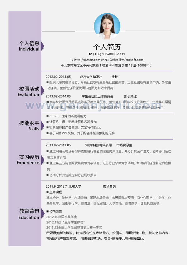 淘宝创业开店策划书_互联网大学生创业策划书_大学创业策划书范文
