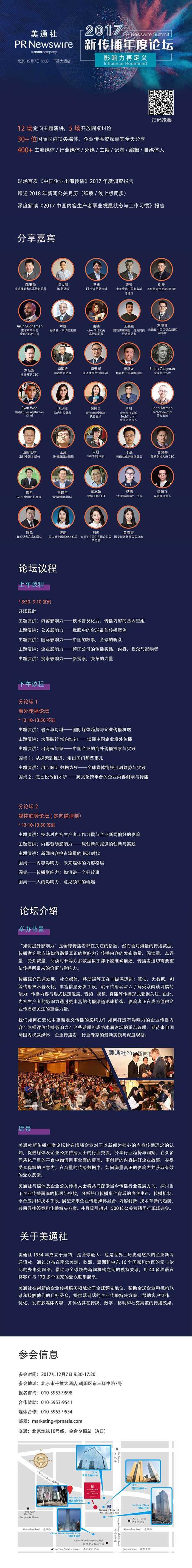 软文发布平台_软文发布代理_软文发布网站_软文发布网站