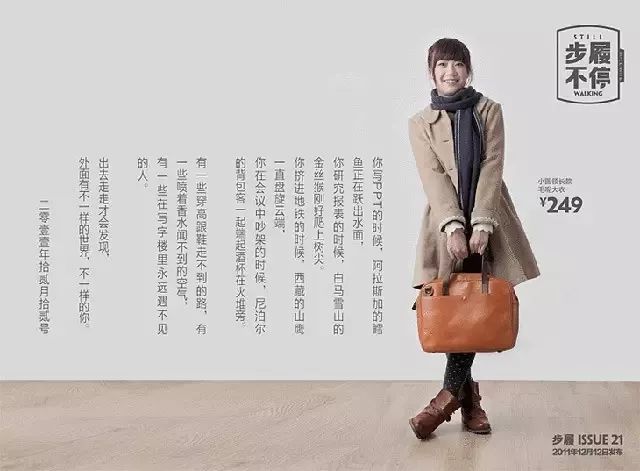 736# - 文案怎么写，才能更有画面感？这里有7个方法。