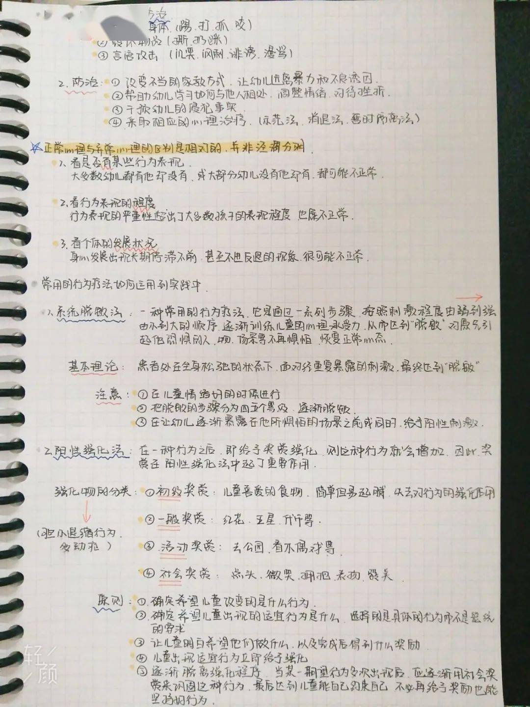 银行营销心得体会总结_银行个人营销存款总结_银行 营销 总结