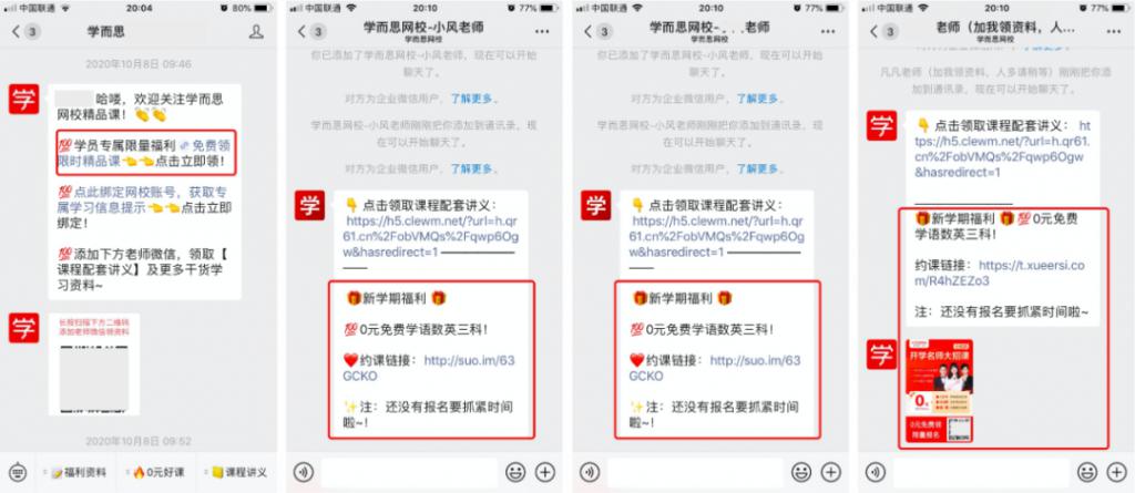 微信选秀活动怎么策划_关注微信送礼品策划_微信策划相关书籍