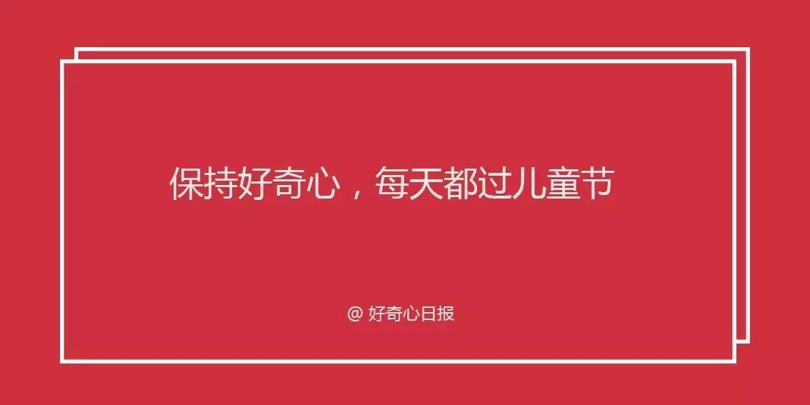 森马招聘宣传文案_幼儿园宣传文案_单身聚会宣传文案