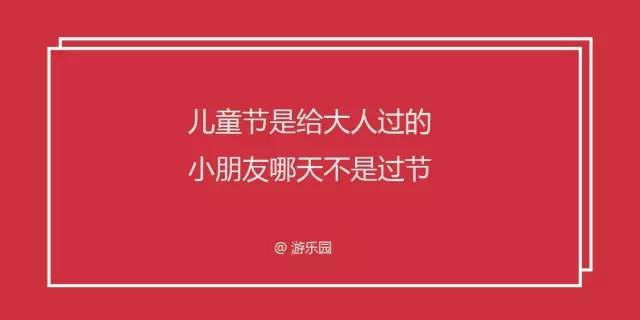 森马招聘宣传文案_单身聚会宣传文案_幼儿园宣传文案