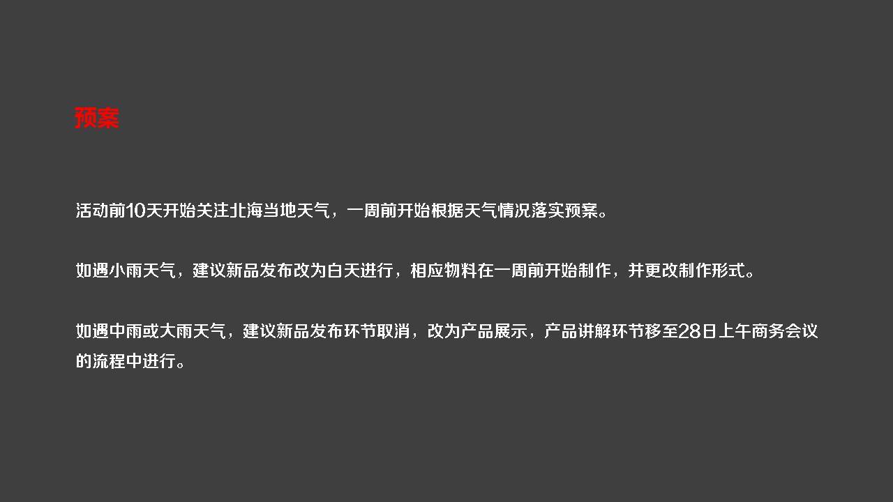 软文怎么写?_关于写面试的软文_a5站长网第十期软文写作和软文营销培训