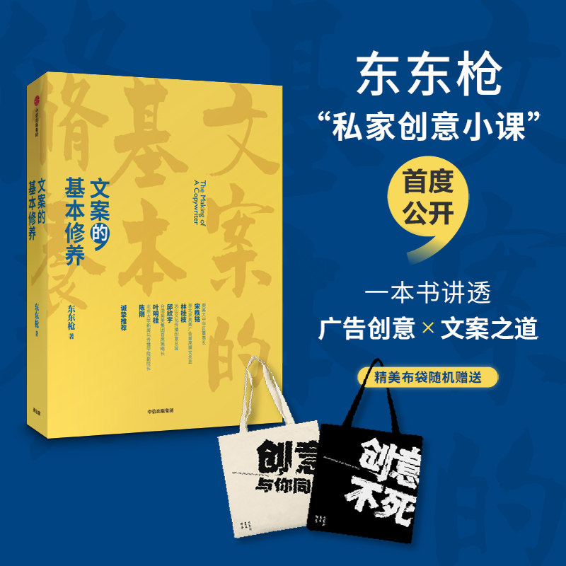 a5站长网第十期软文写作和软文营销培训_软文怎么写?_关于写面试的软文