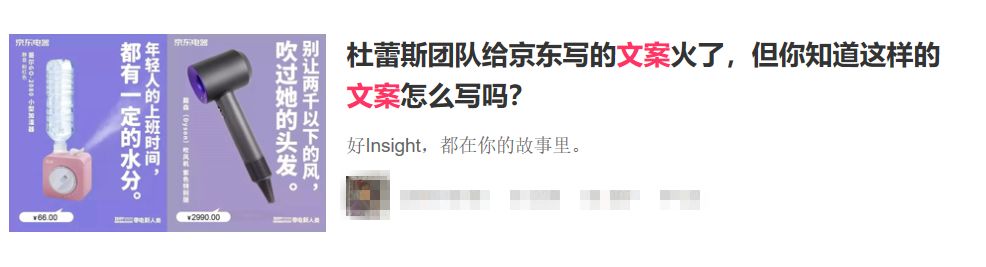 346# - 新手文案的误区