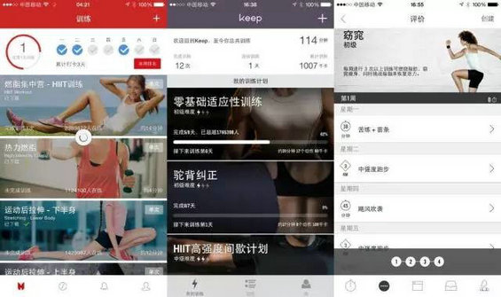 413 这13个APP，是高效职场人必备的学习利器