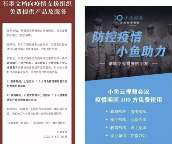 疫情之下，企业还要做营销吗？该如何做？